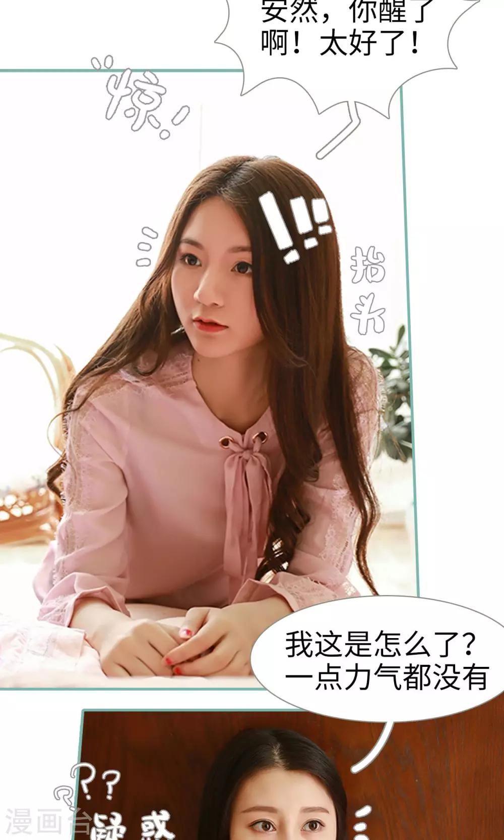 第41话9