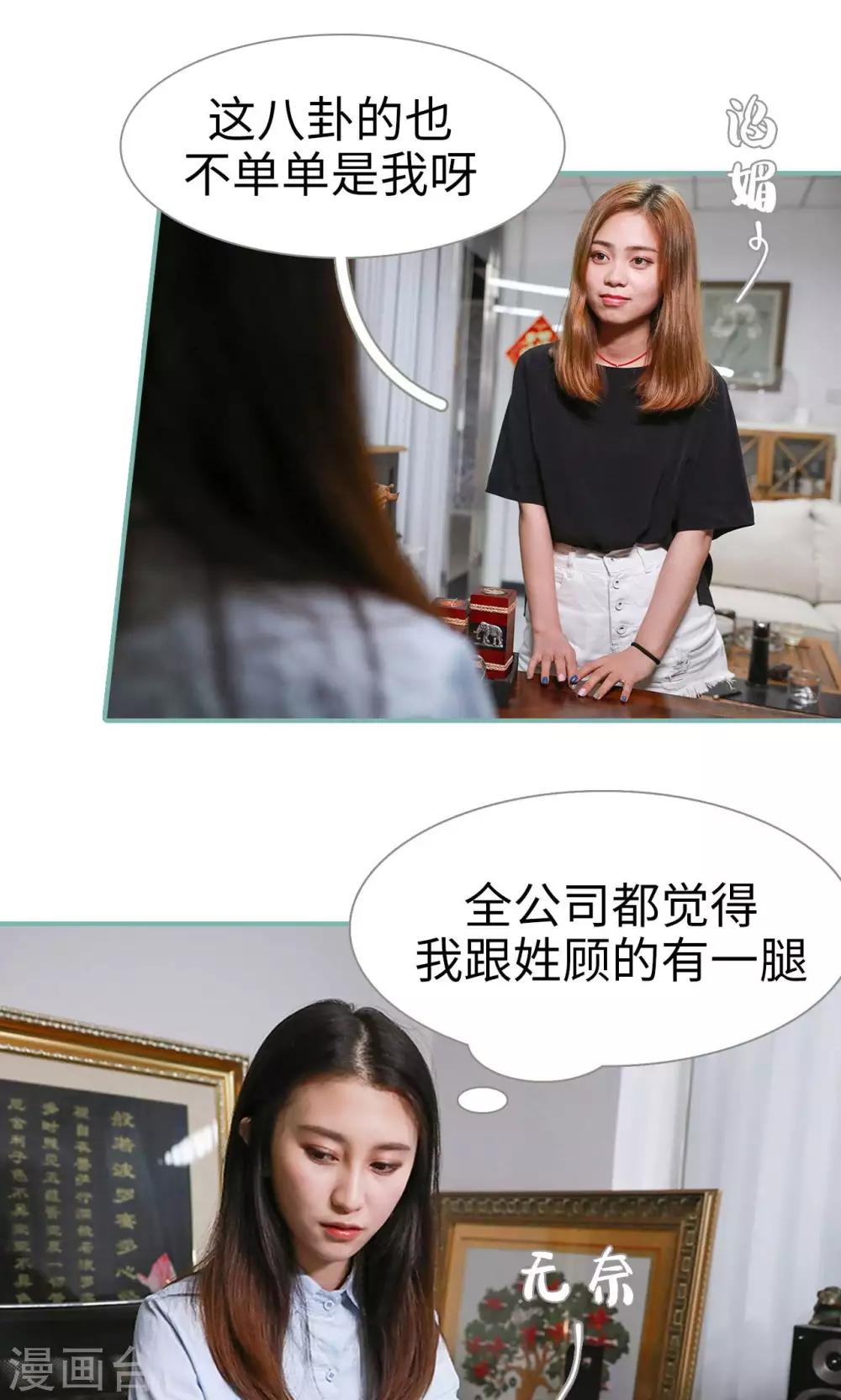 第3话2