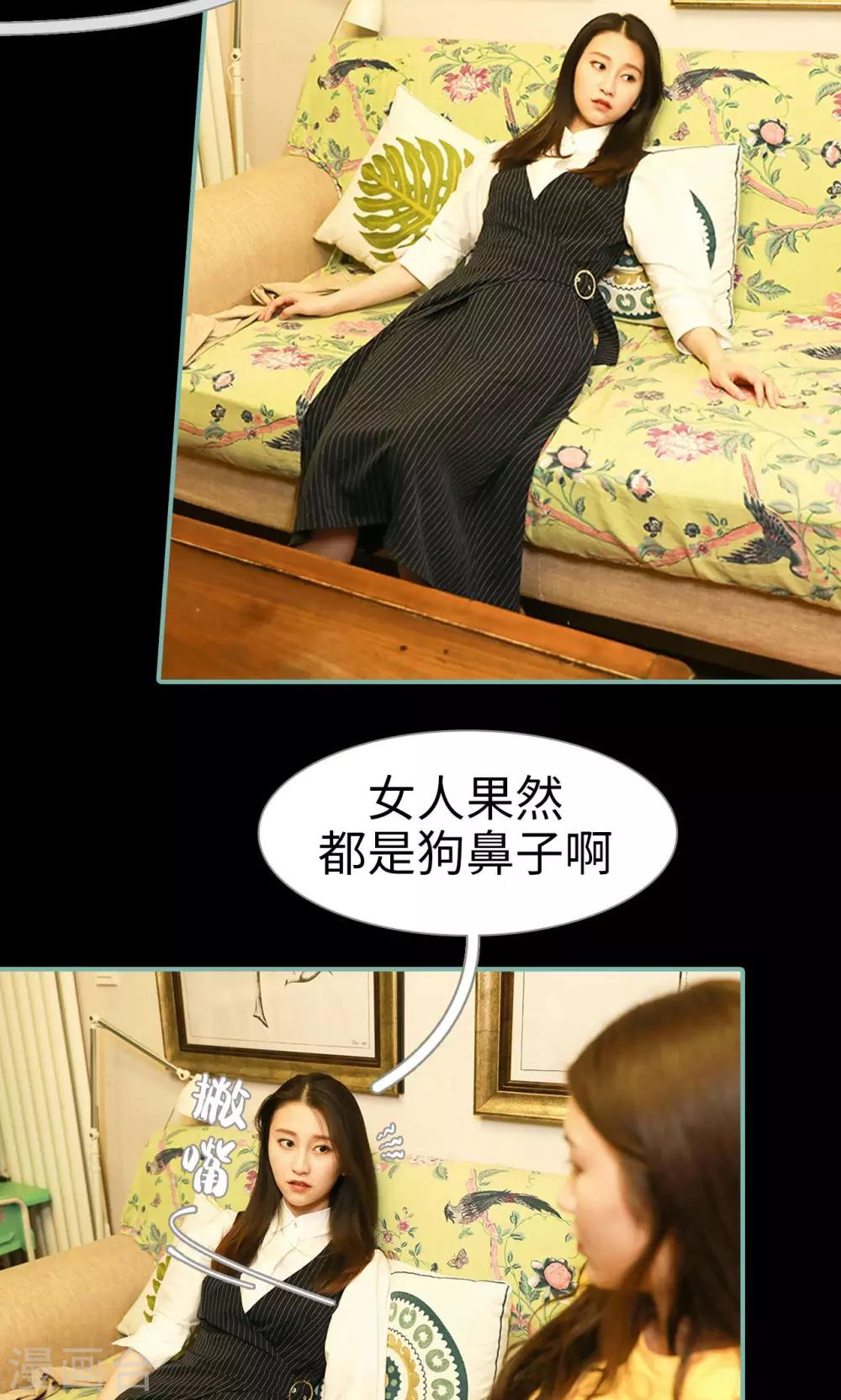 第26话4