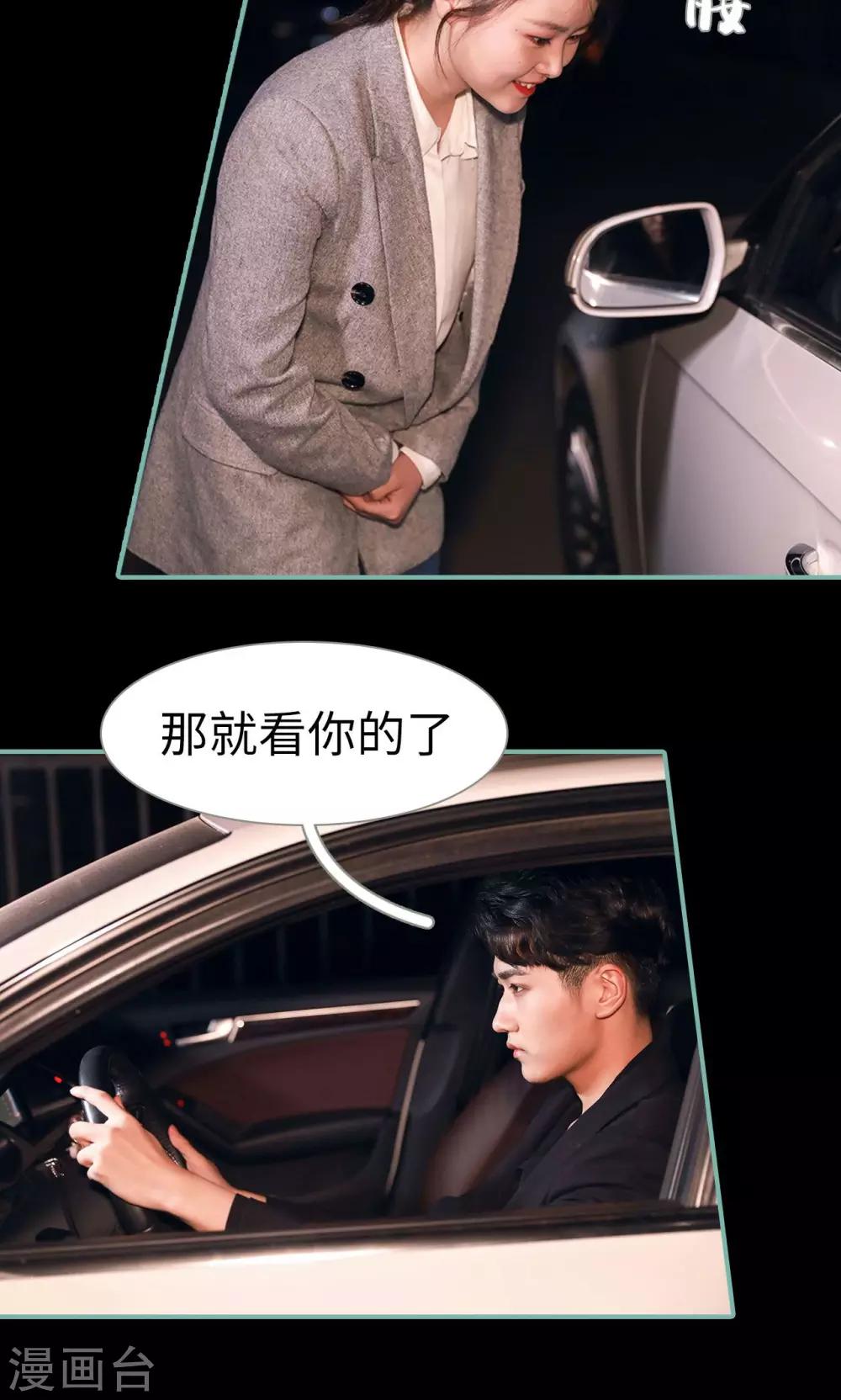 第13话16