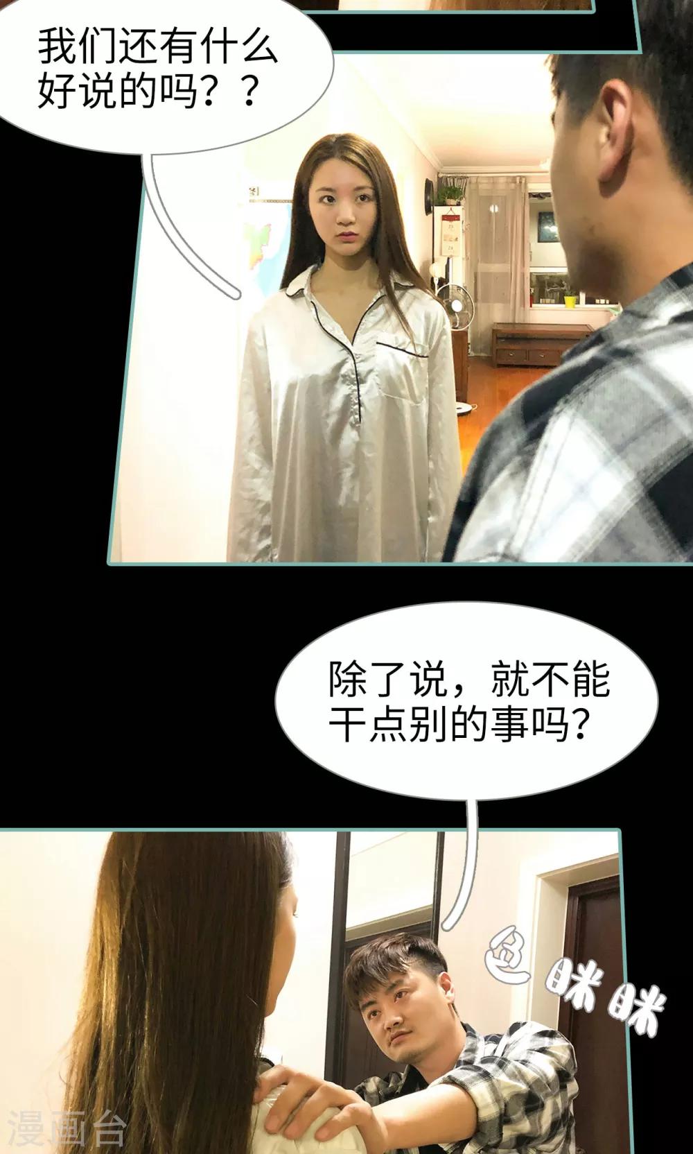 第42话14