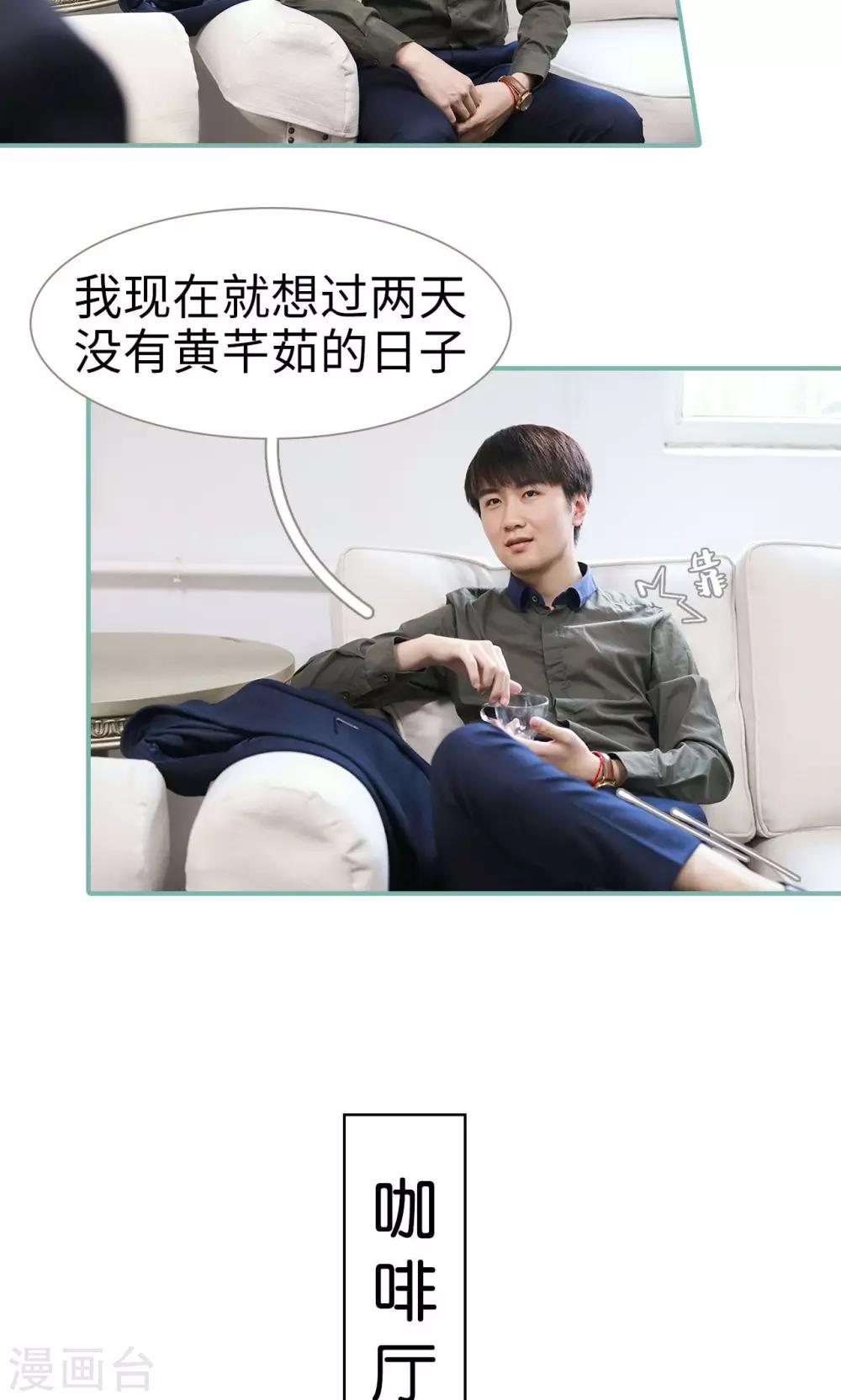 第49话6