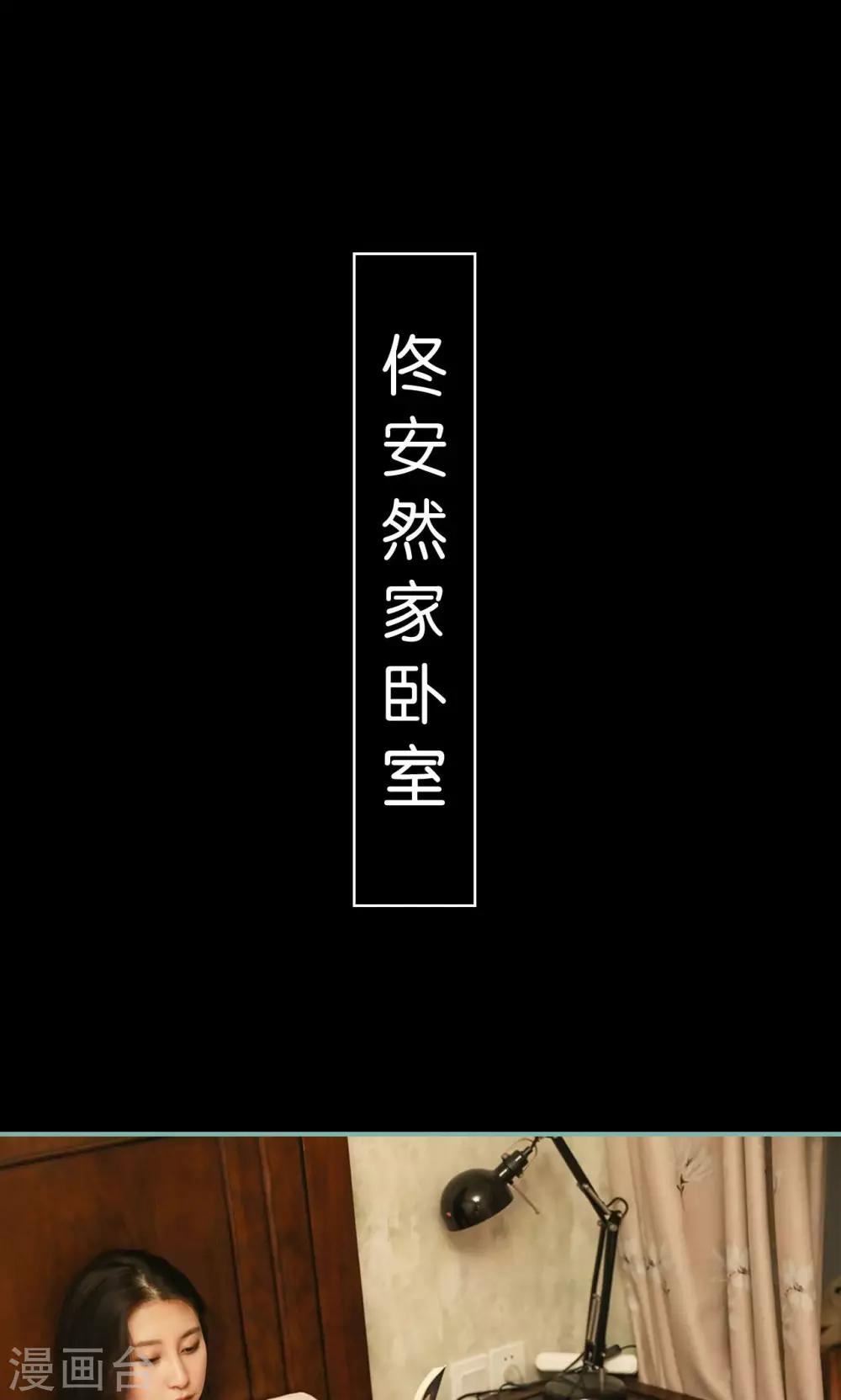 第36话11