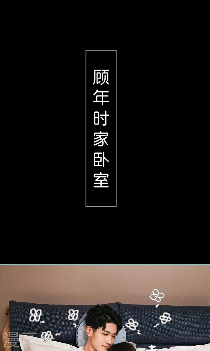 最终话19