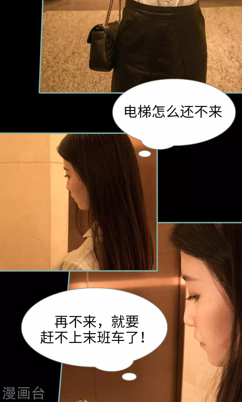 第3话15