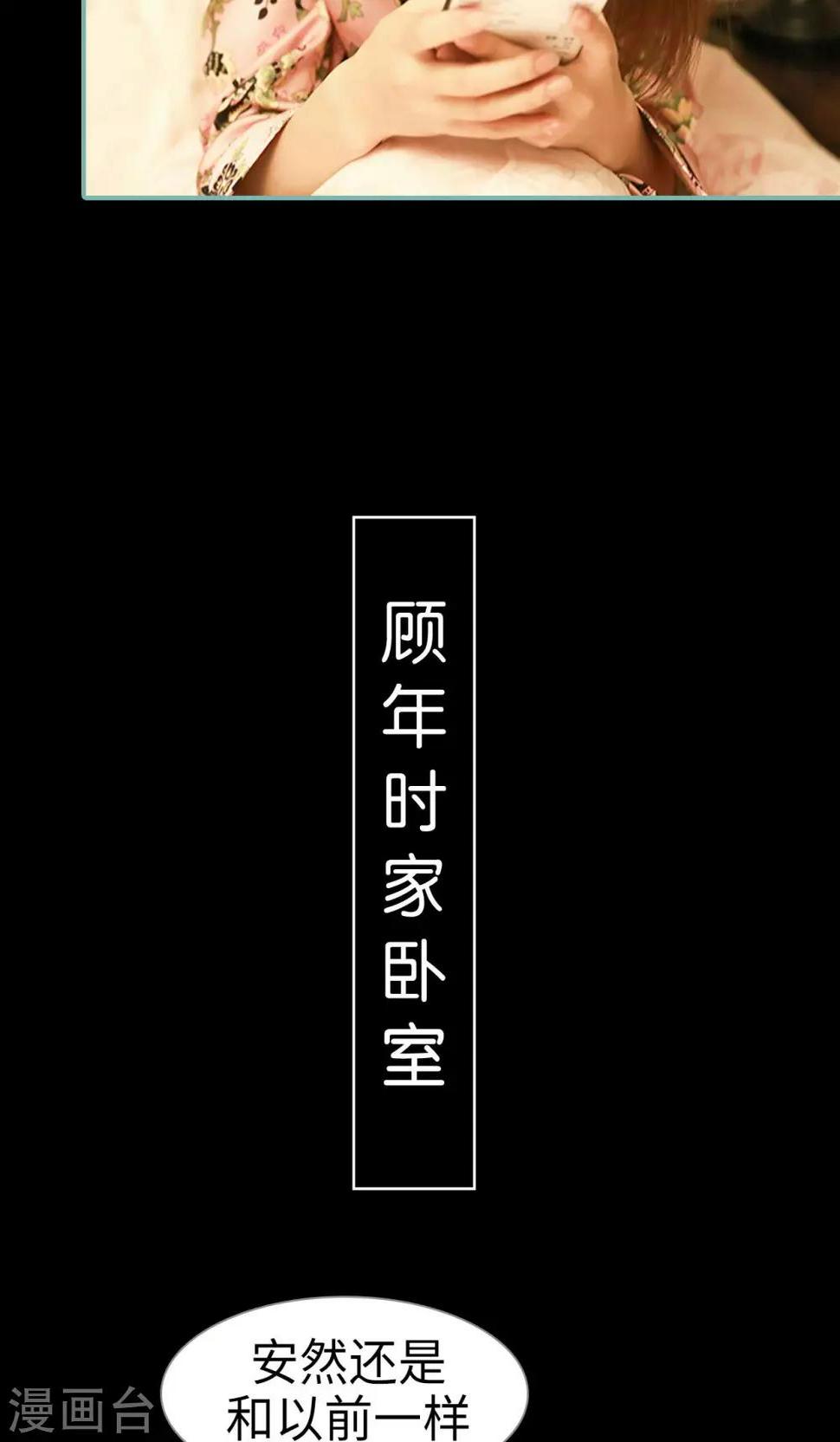 第36话16