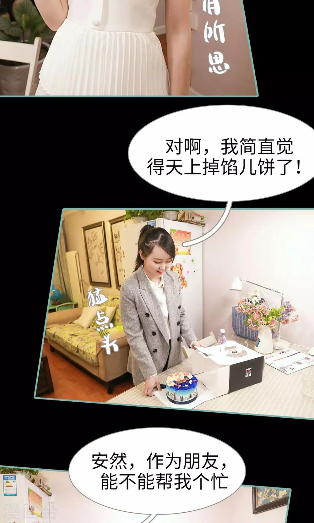 第13话7