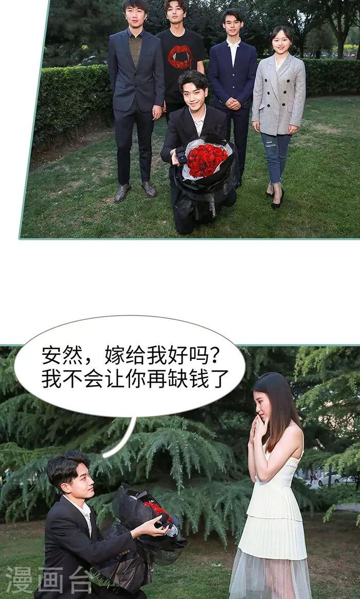 最终话16