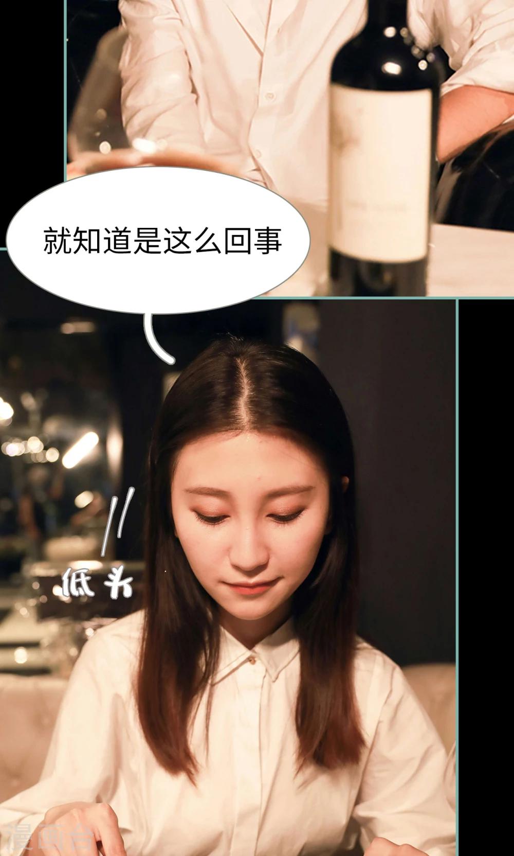 第18话7