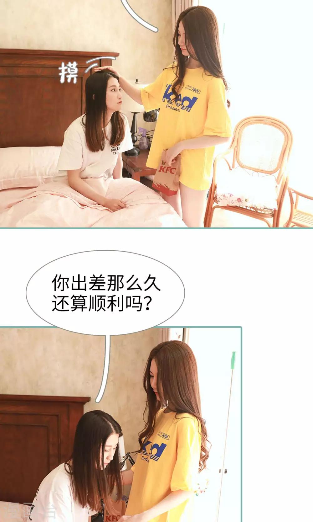 第9话5