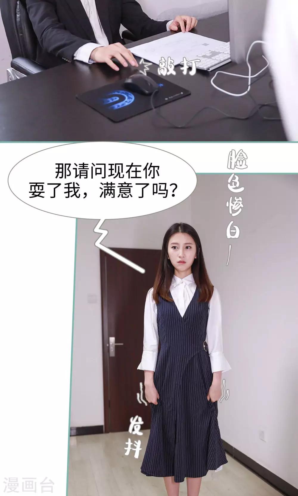 第1话11