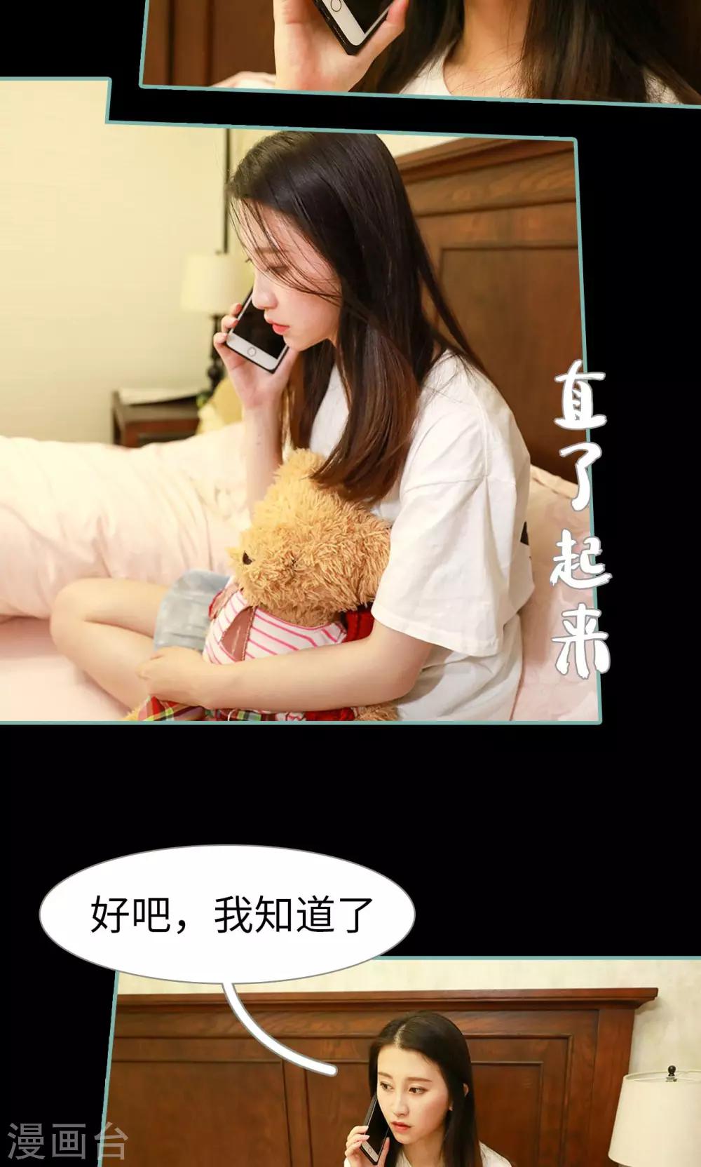 第28话18