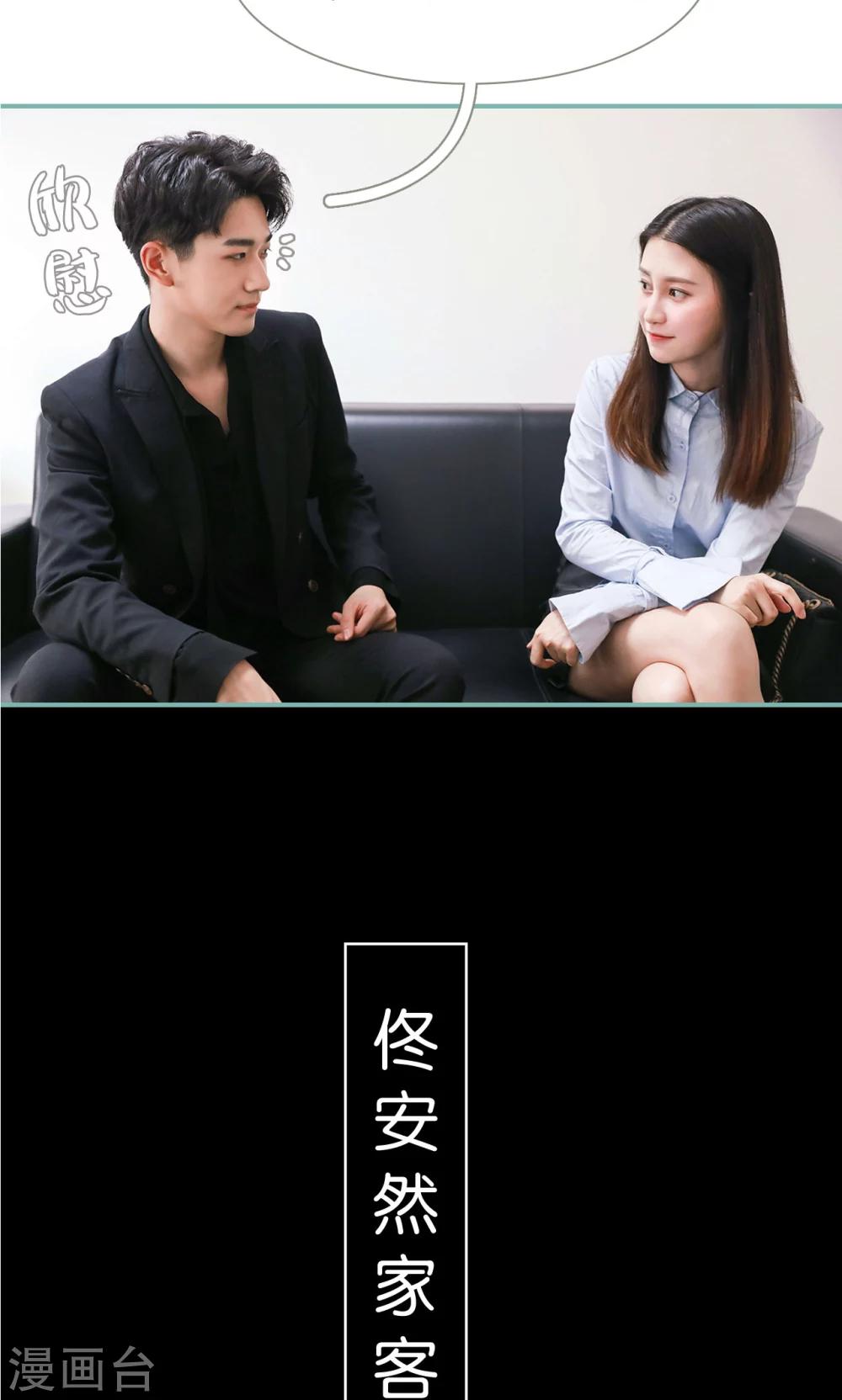 第47话13