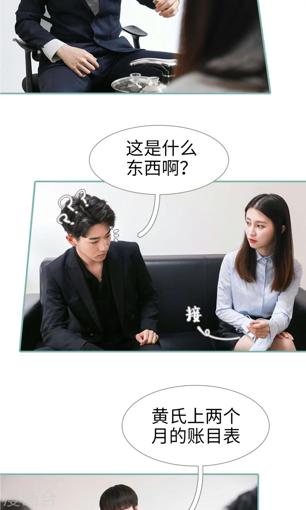 第47话10