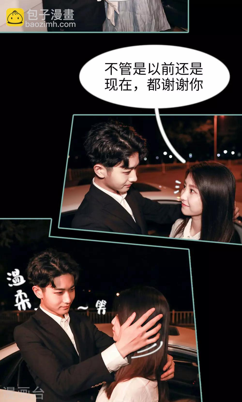 第46话3