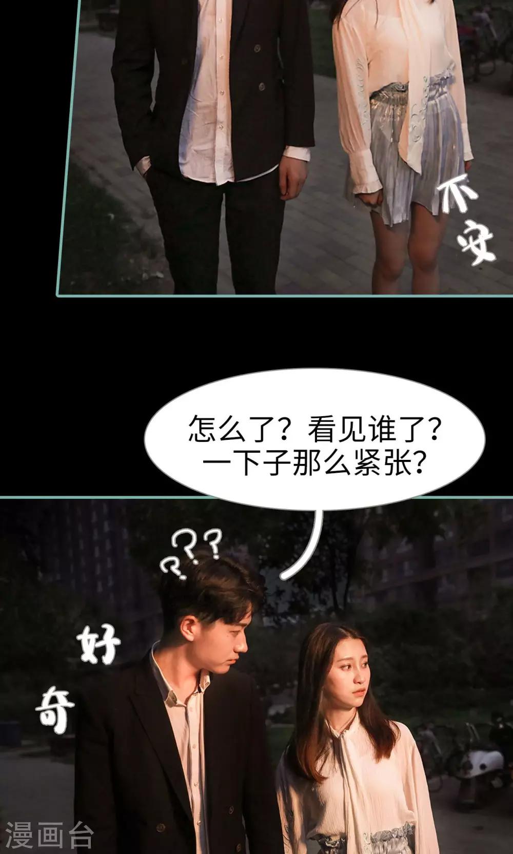 第46话12