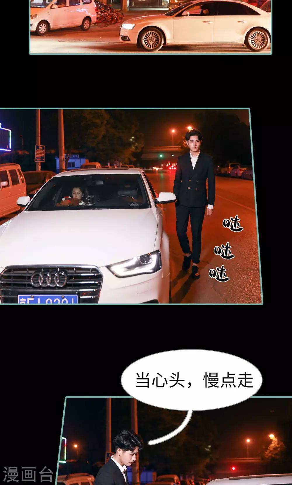 第32话2