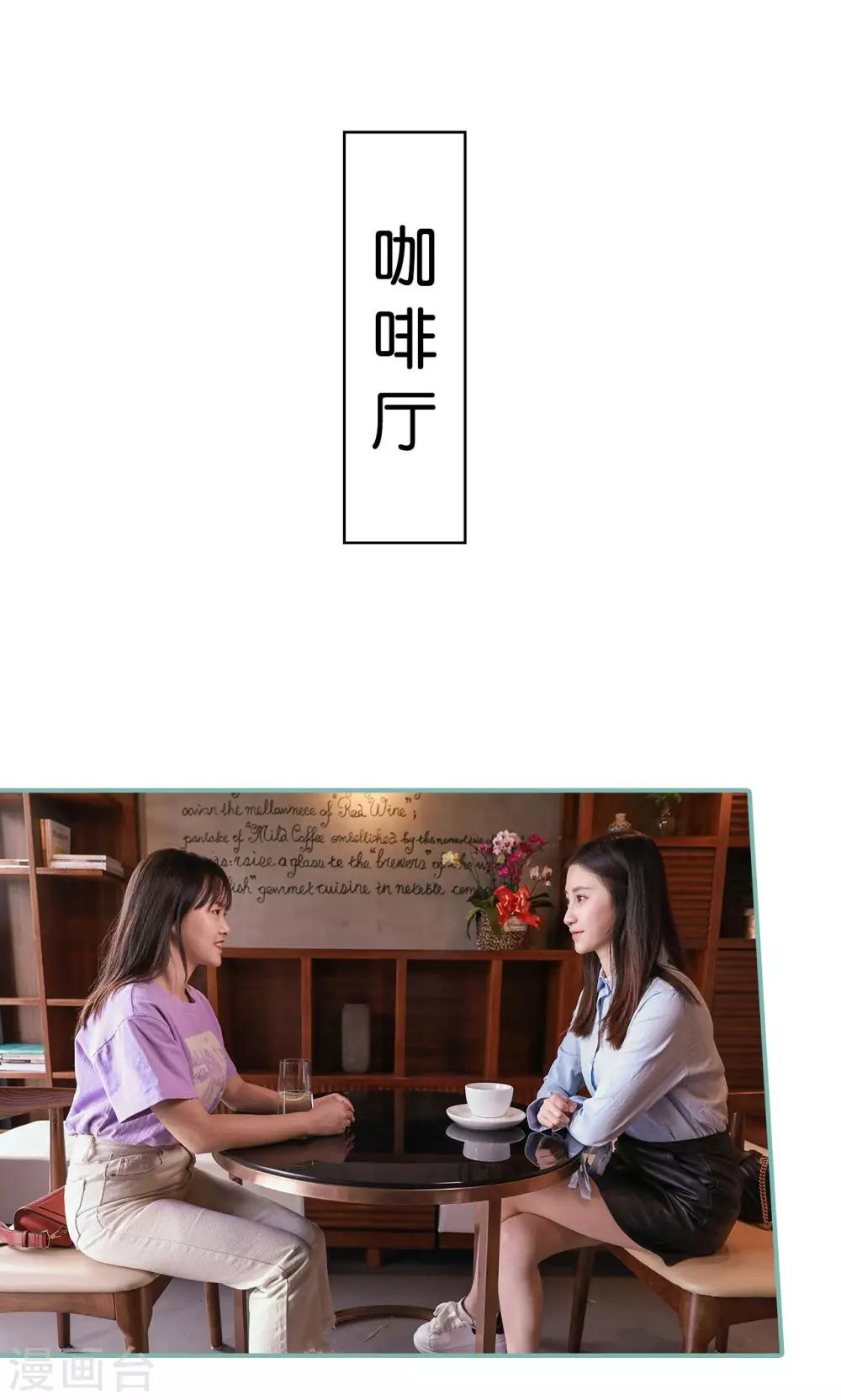 第26话15