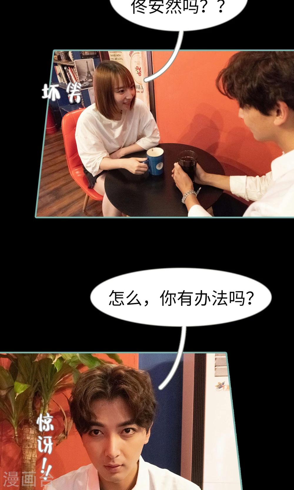 第33话5