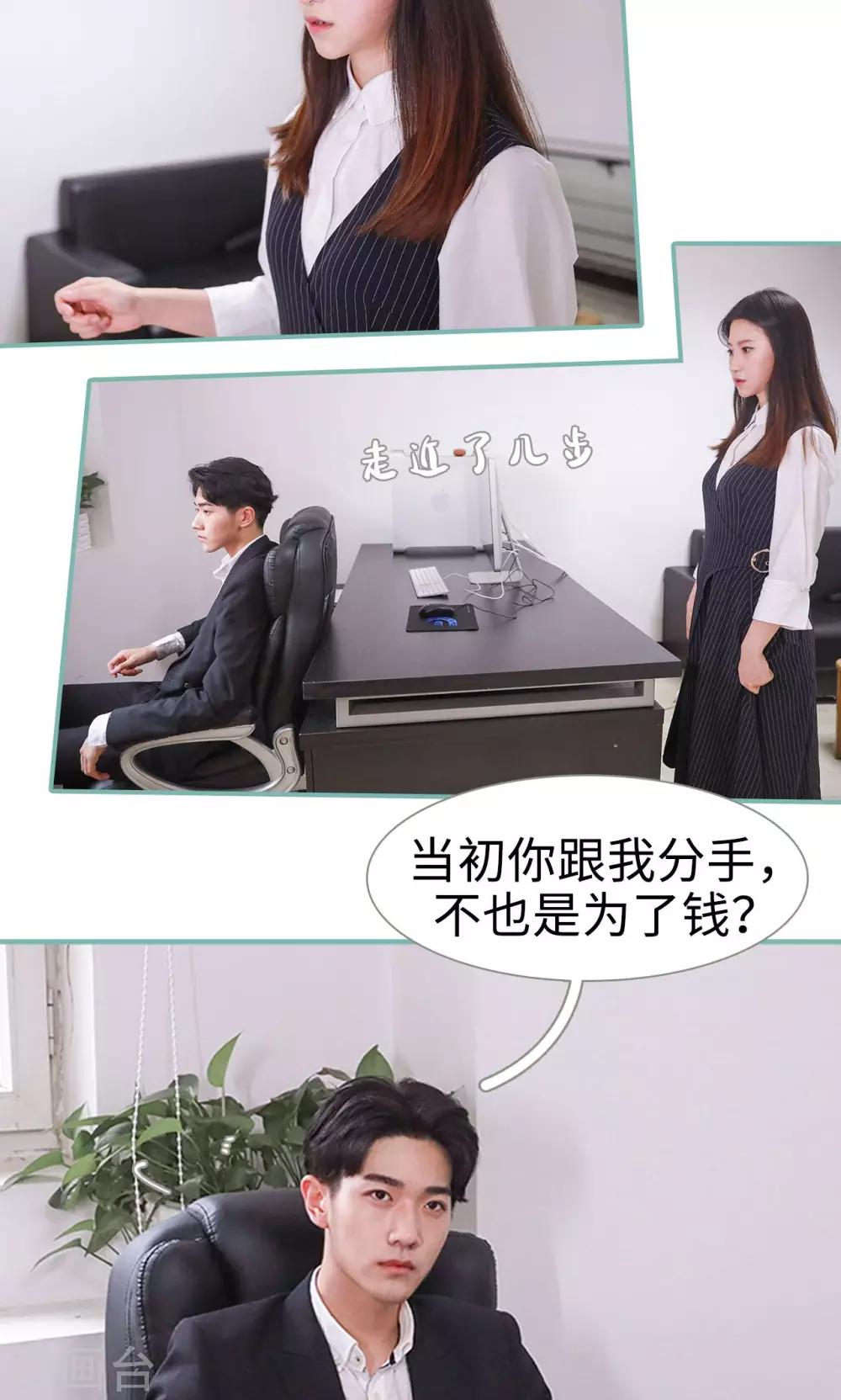 第1话7