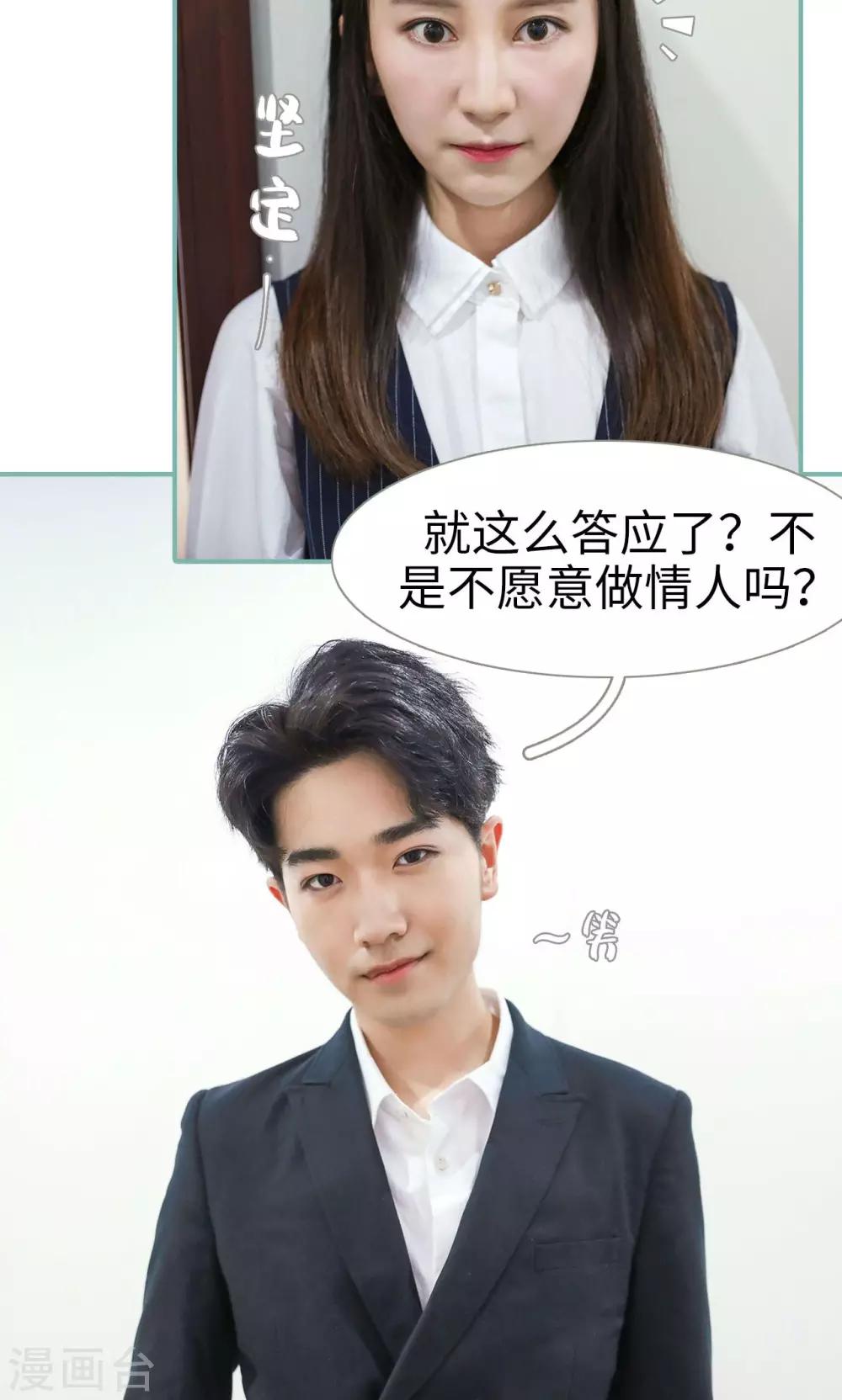 第31话11