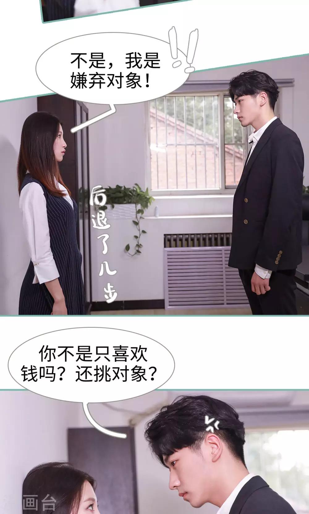 第1话19