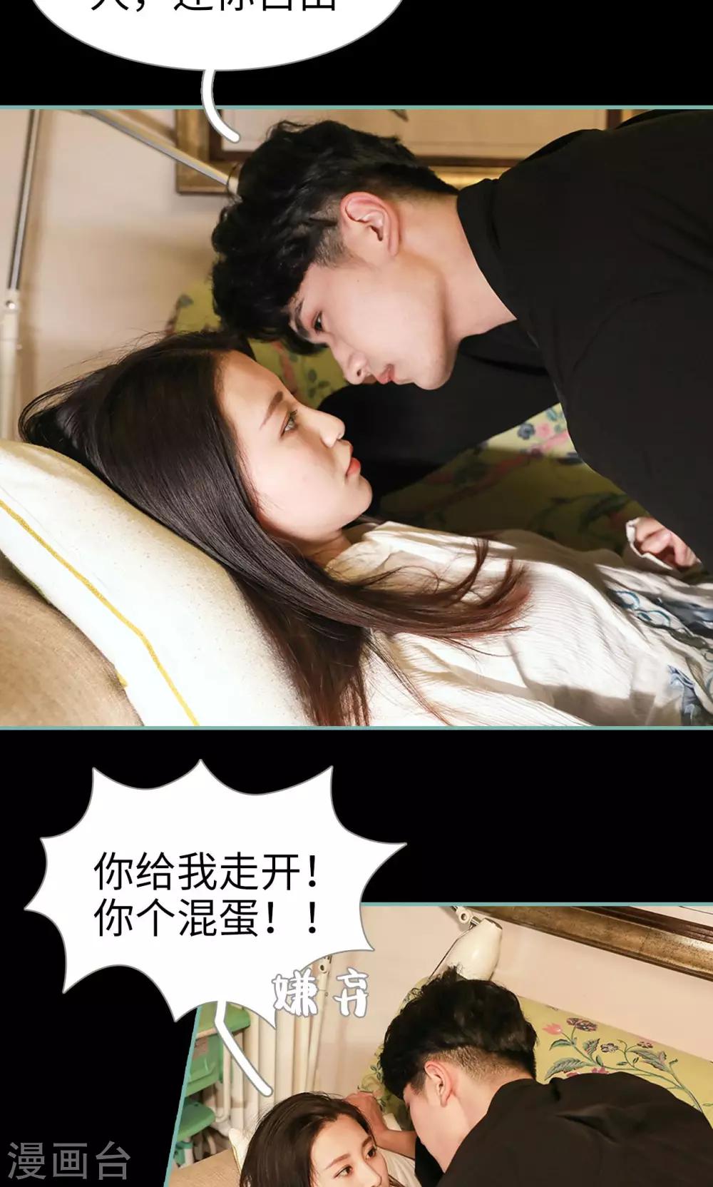 第19话18