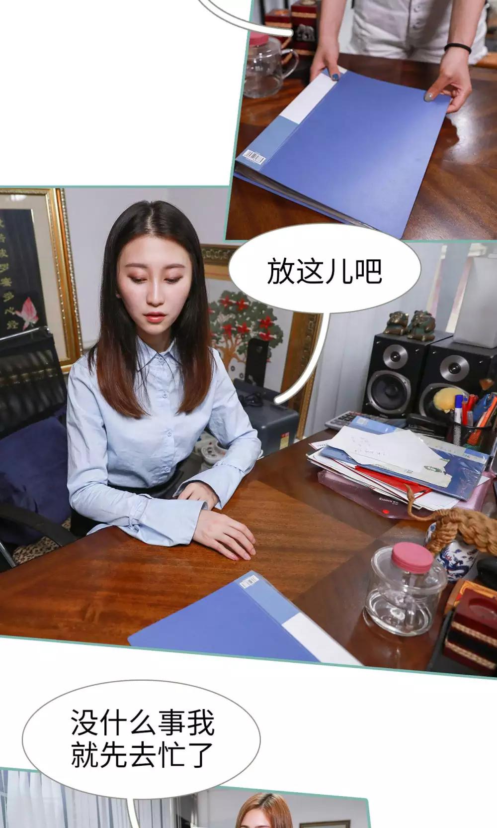 第3话8