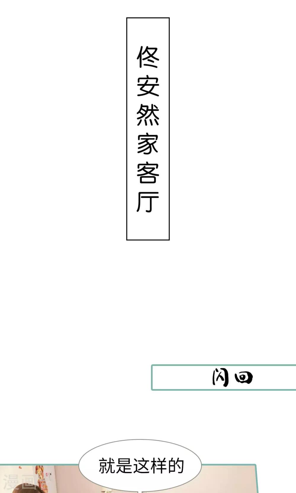 第14话9