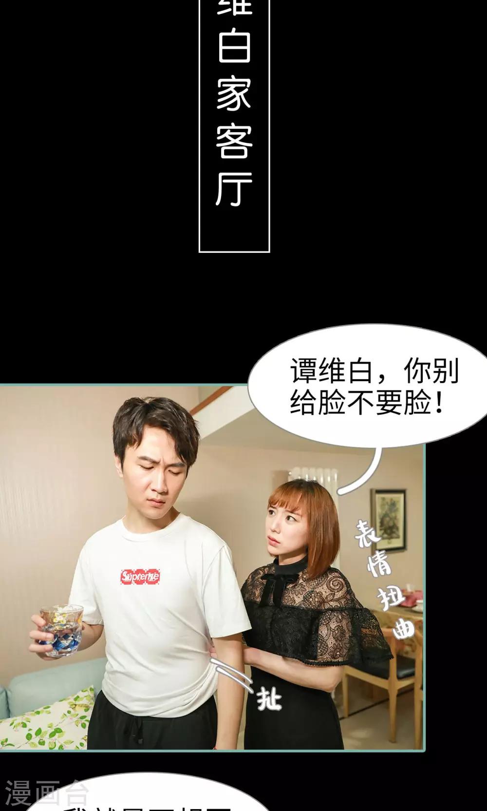 第30话1