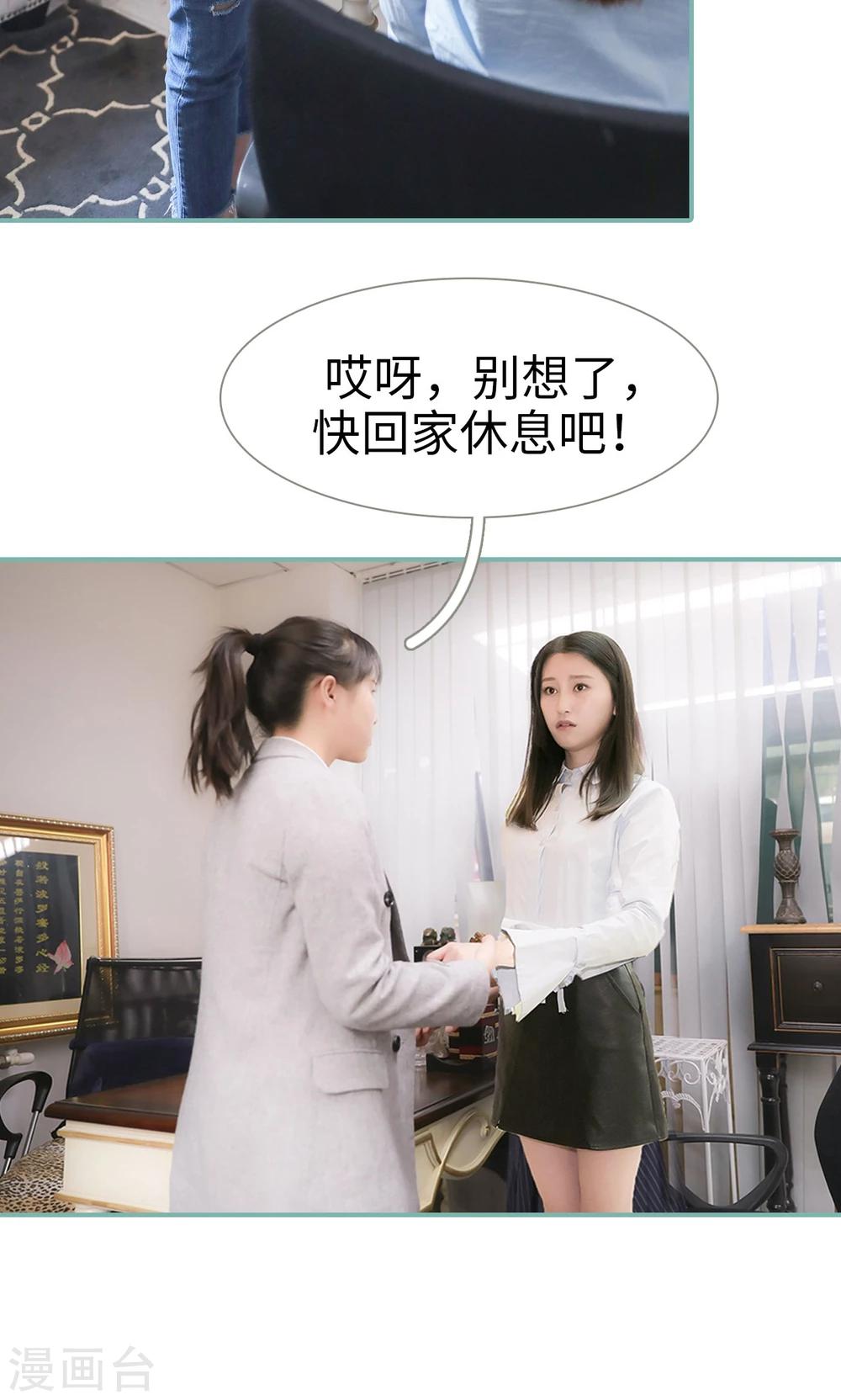 第16话18