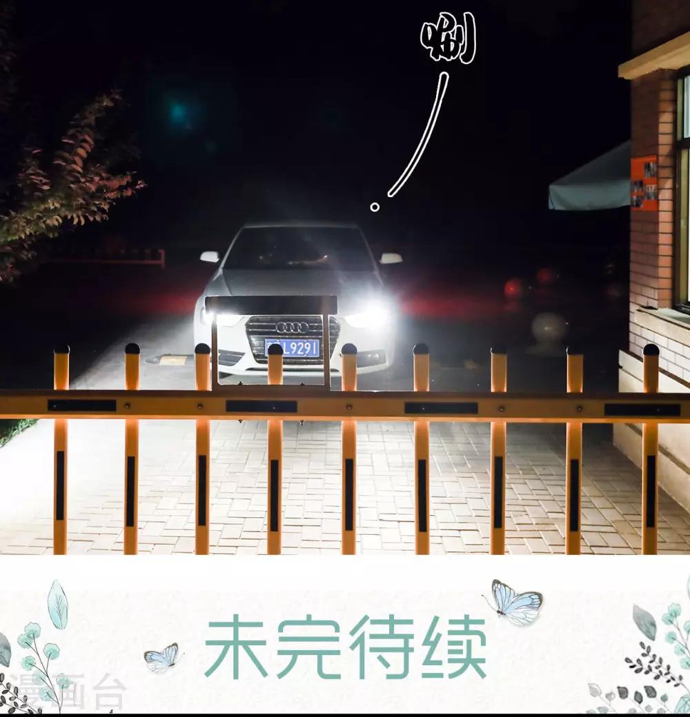 第4话23