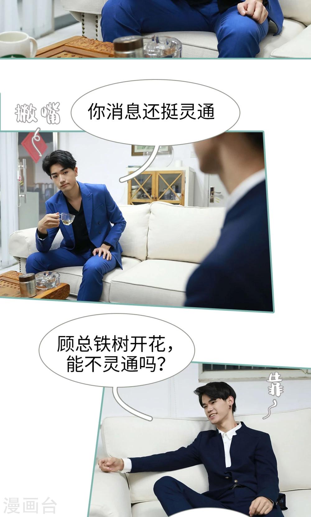 第15话10