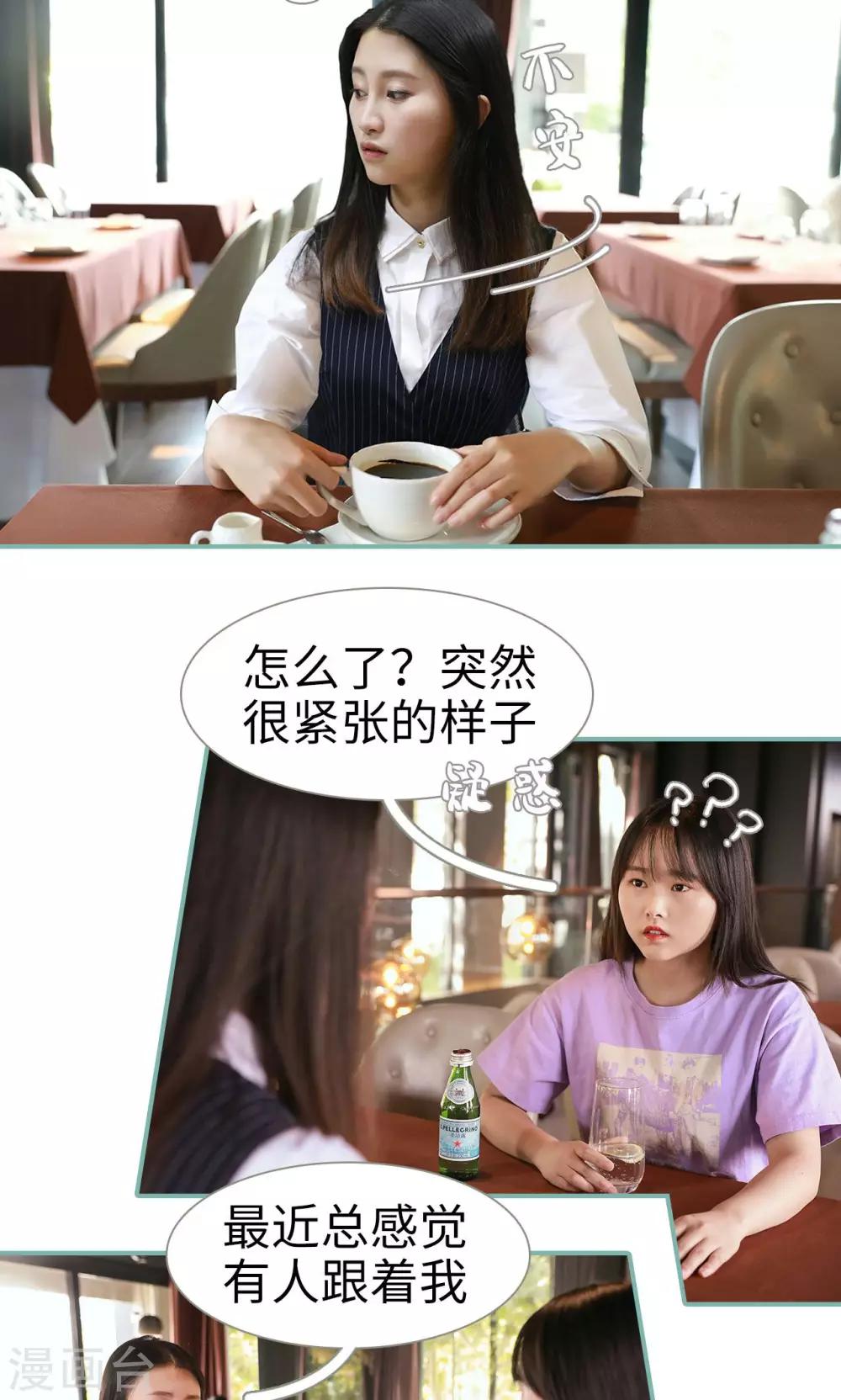 第30话14