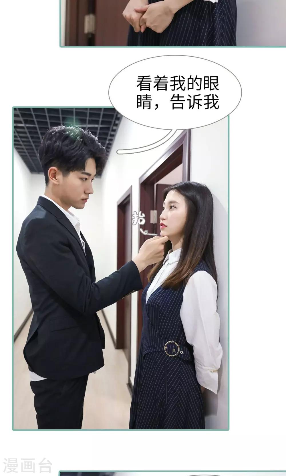 第31话8