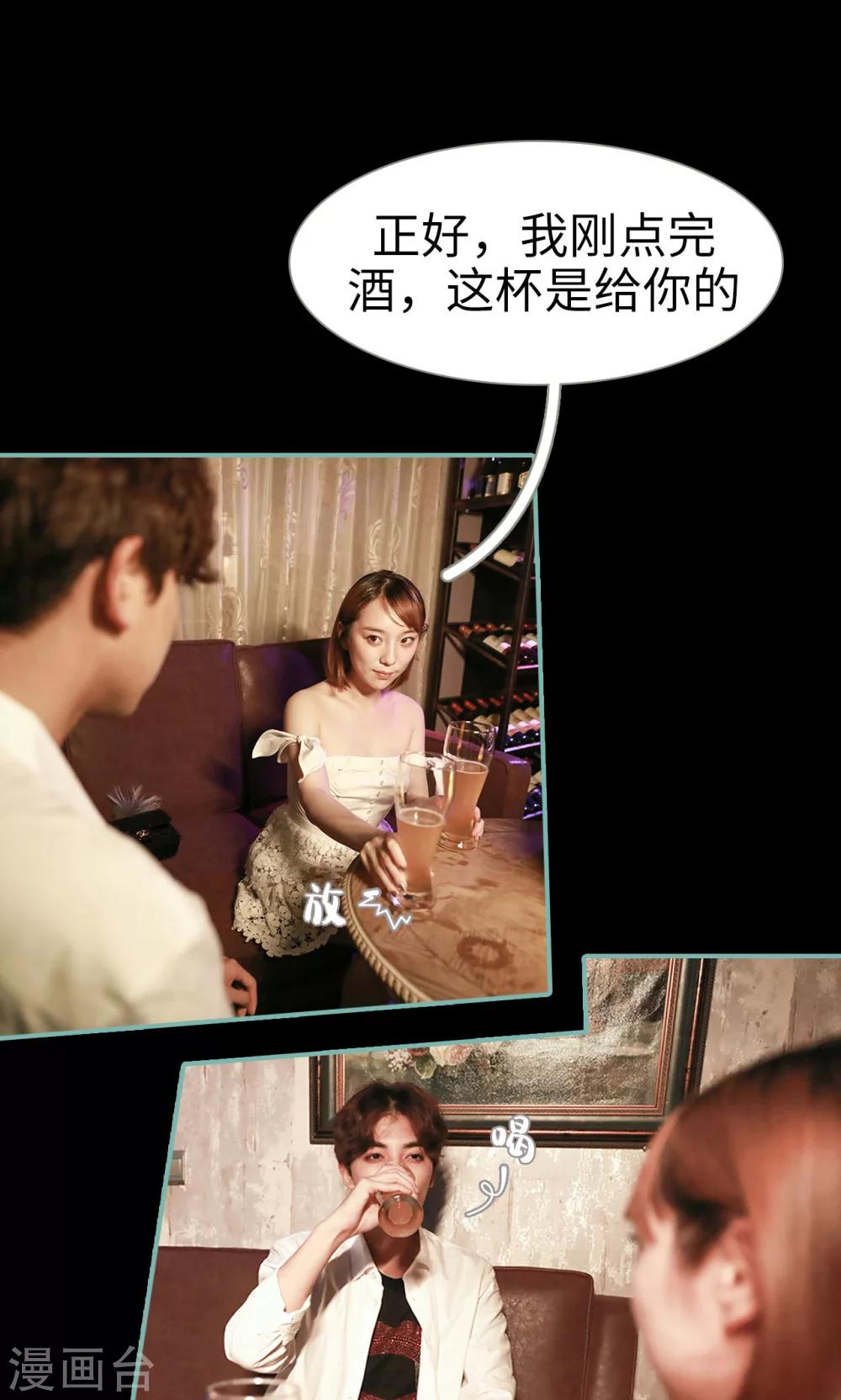 第38话6