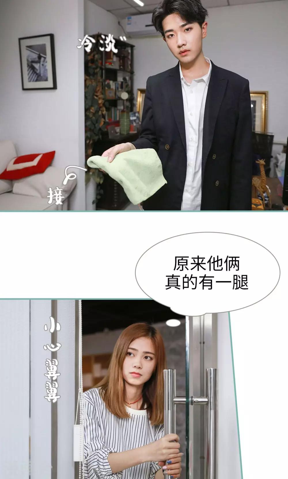 第24话4