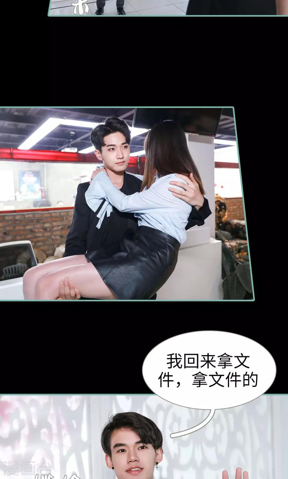 第44话8