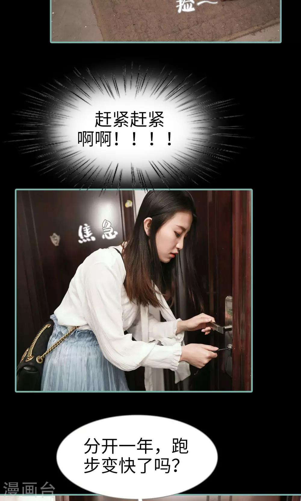 第19话11