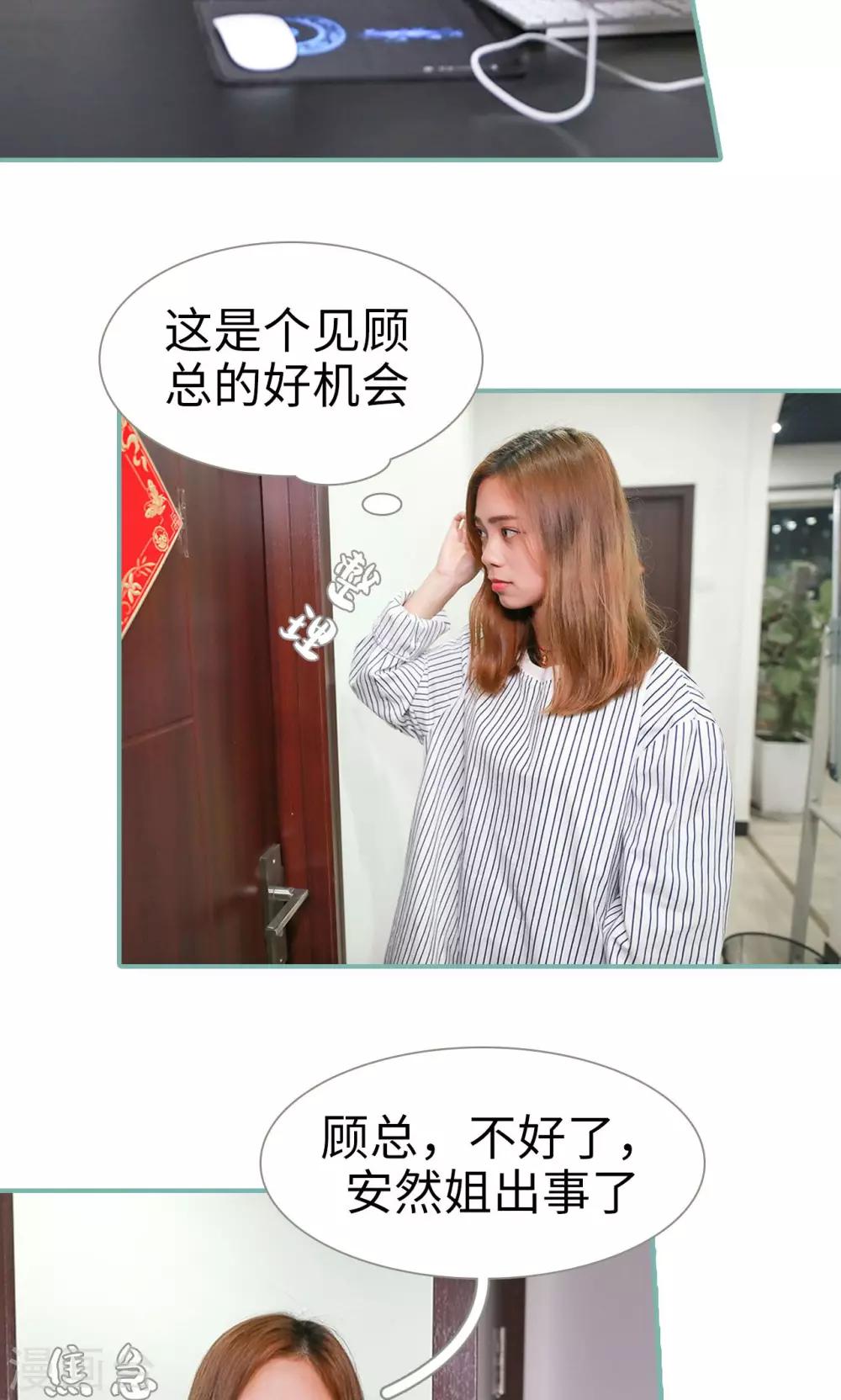 第23话2