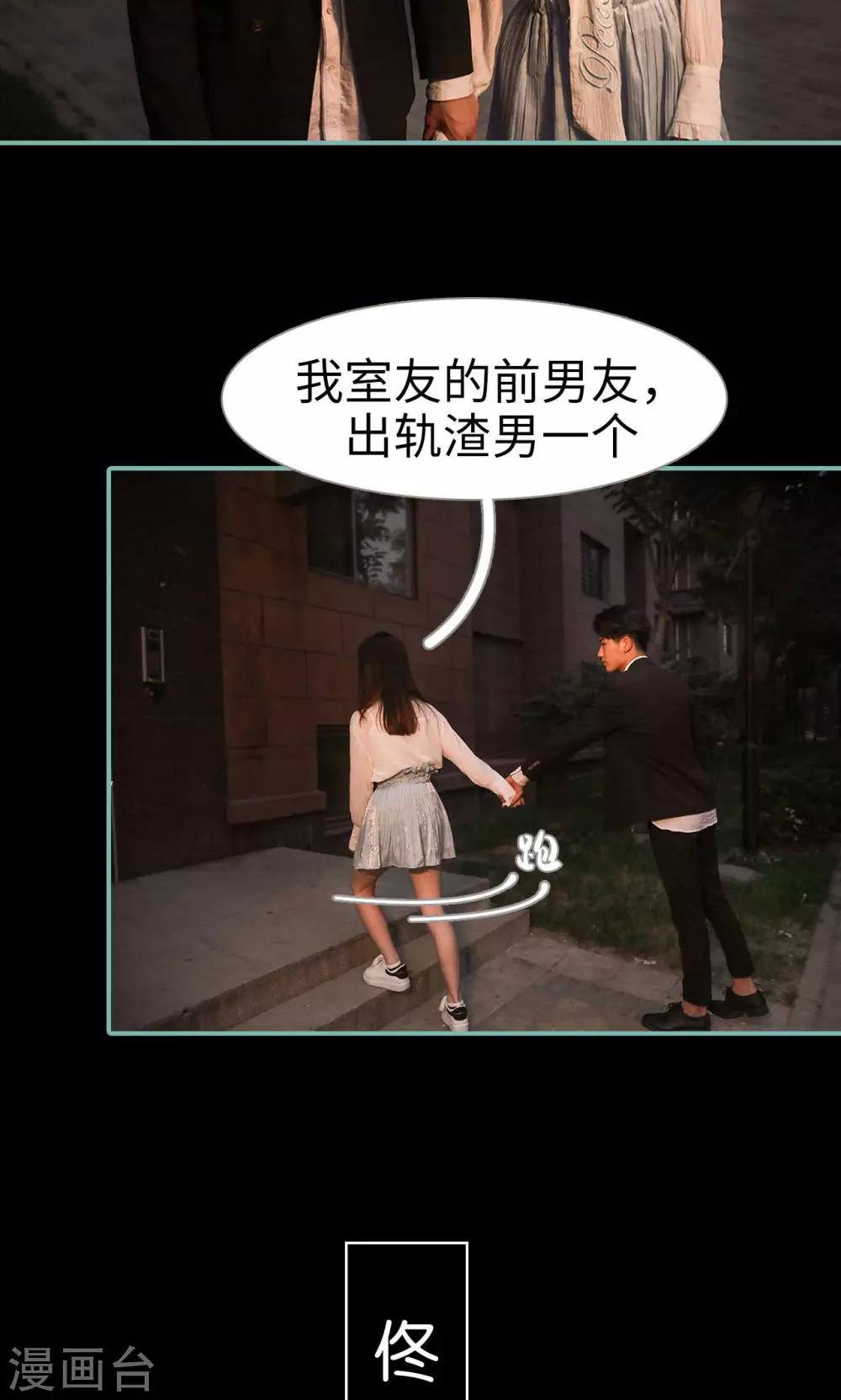 第46话13