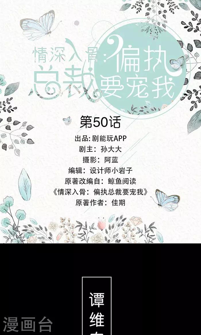 最终话0