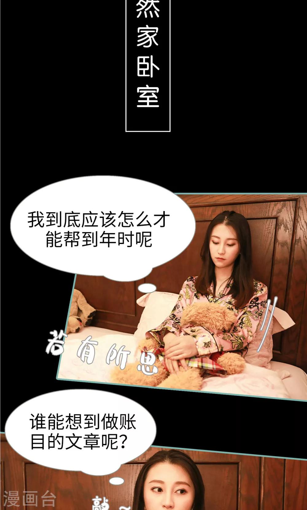 第47话1
