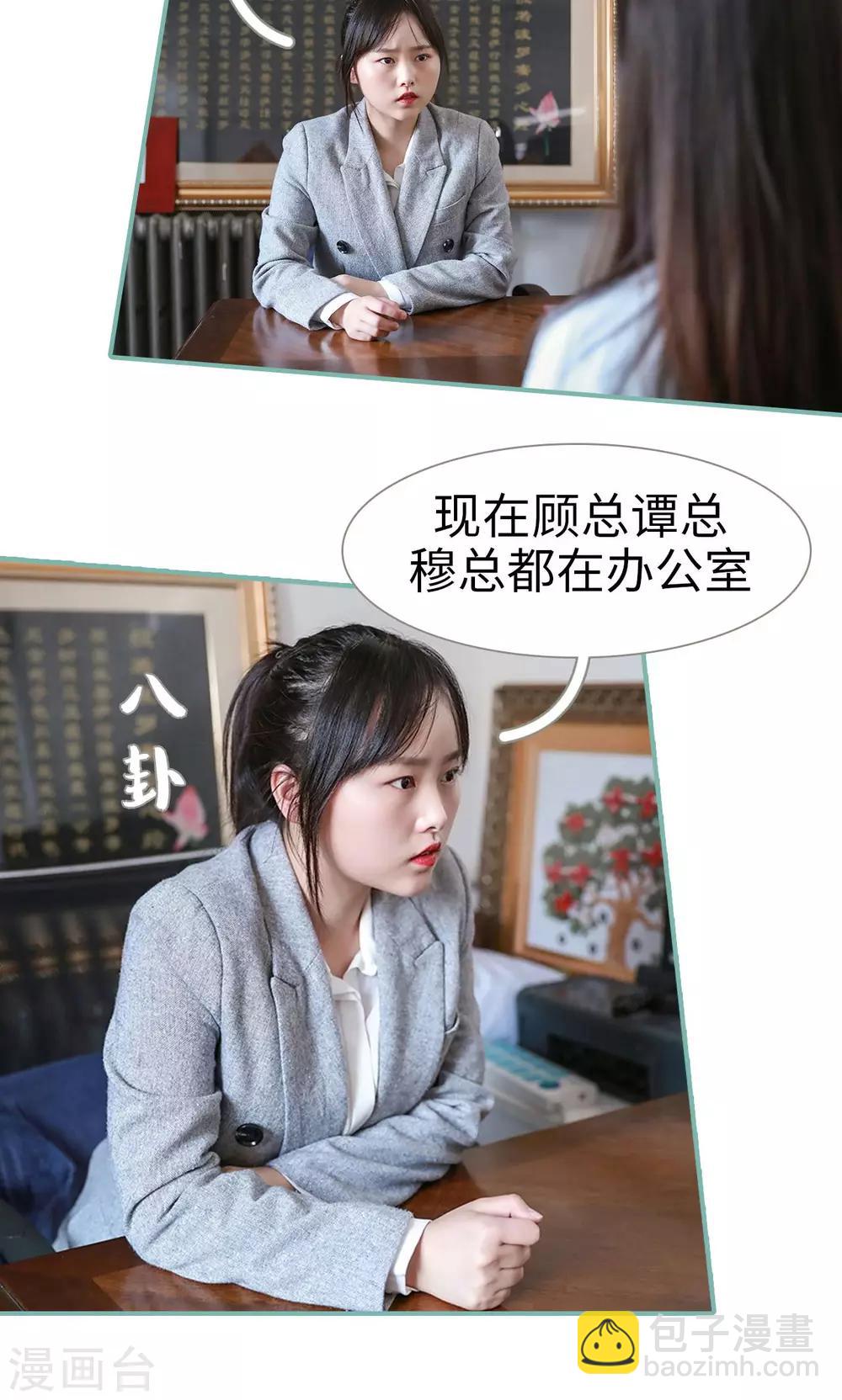 第43话21