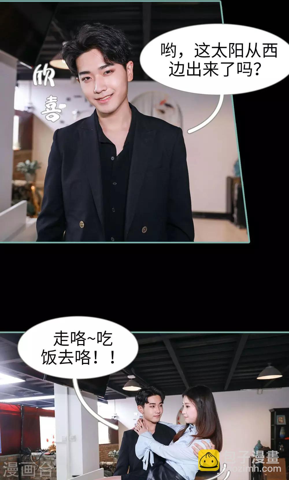 第44话6