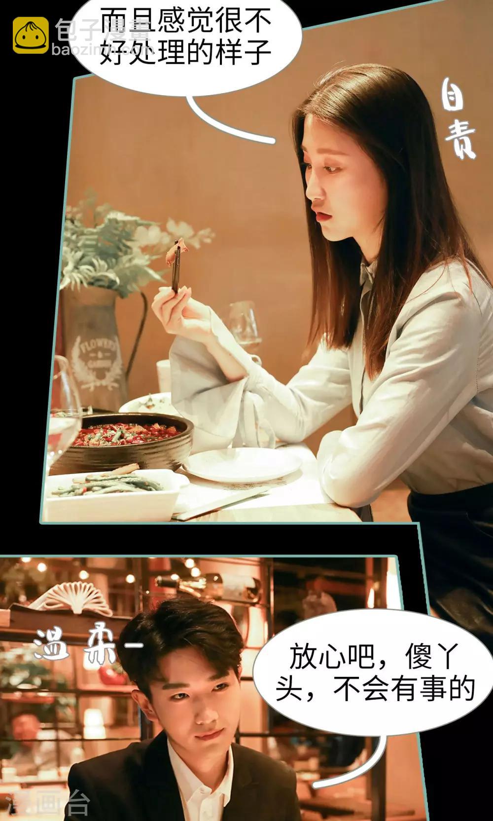 第44话16