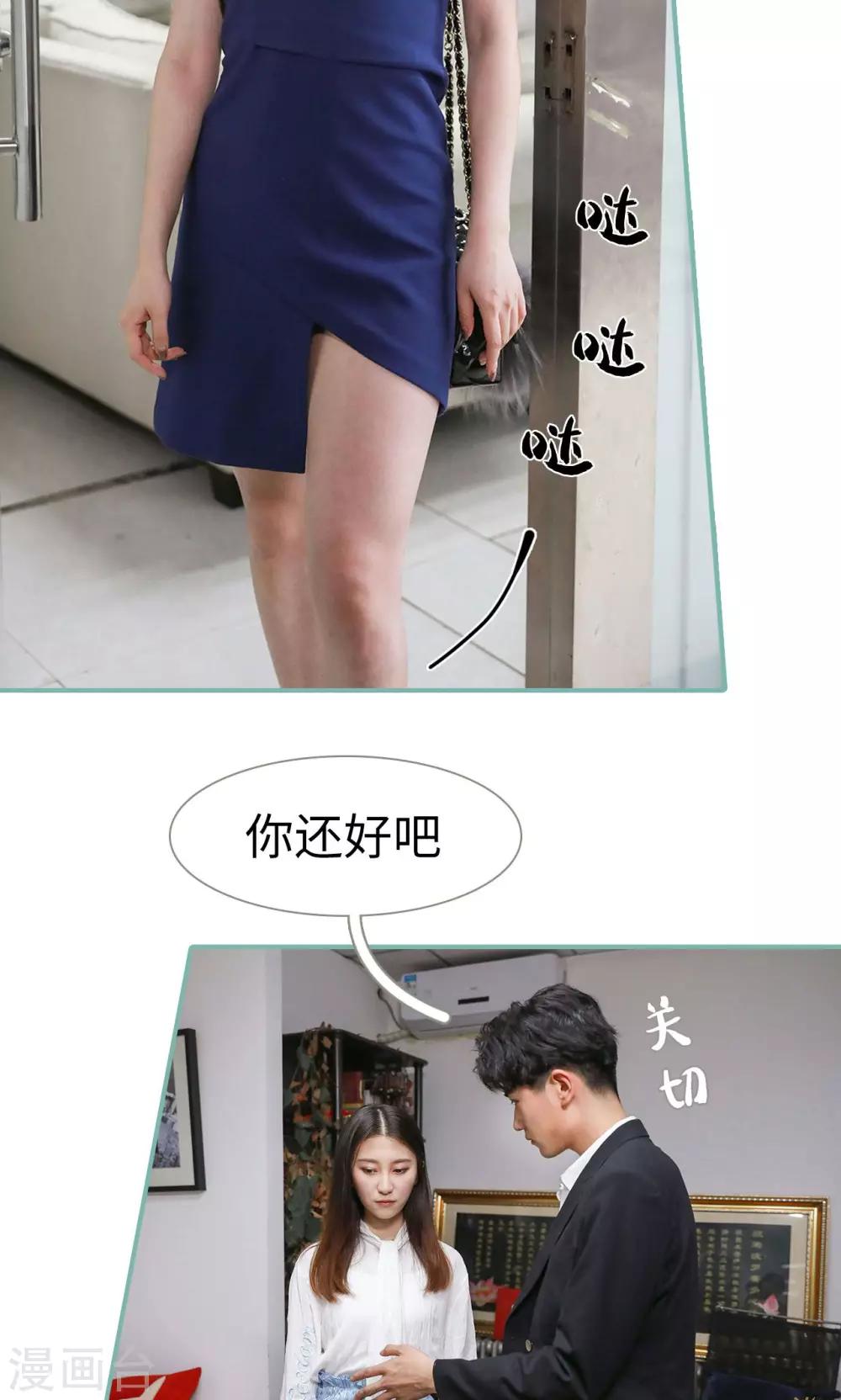 第24话2