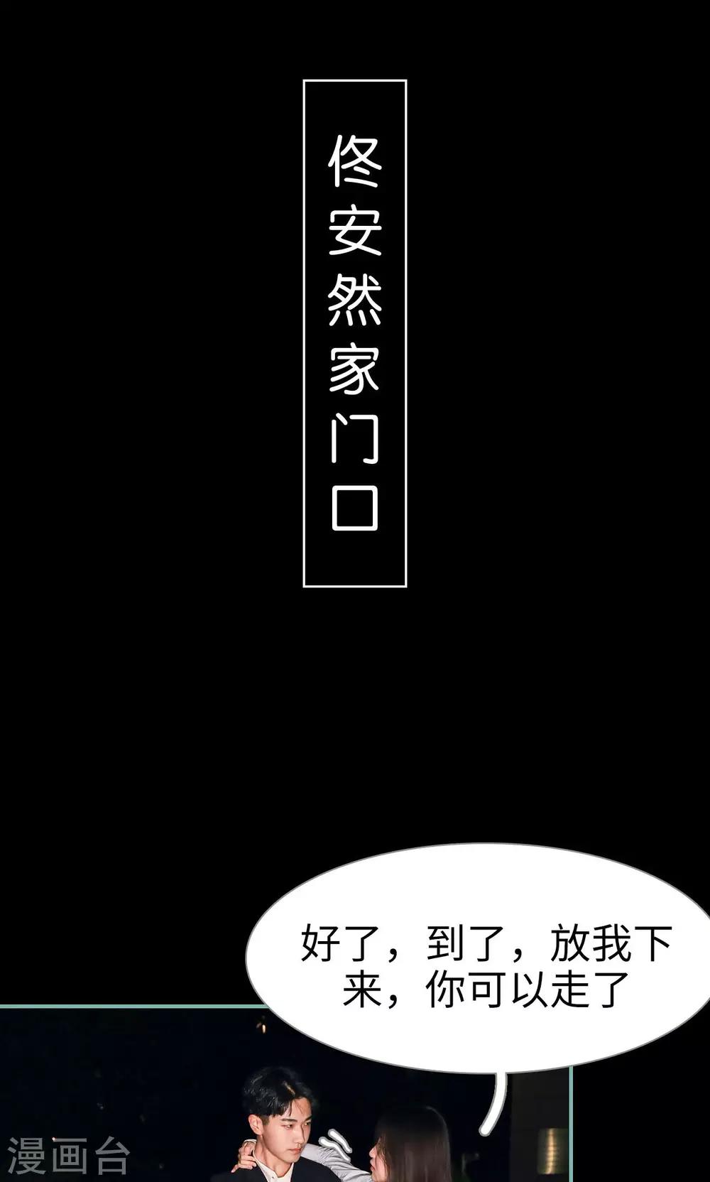 第7话5