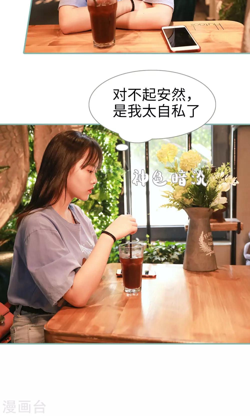 第14话8