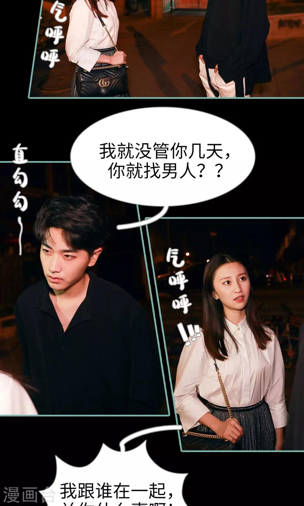 第19话5